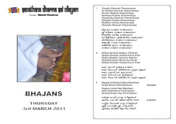 Please click here for Bhajan Lyrics