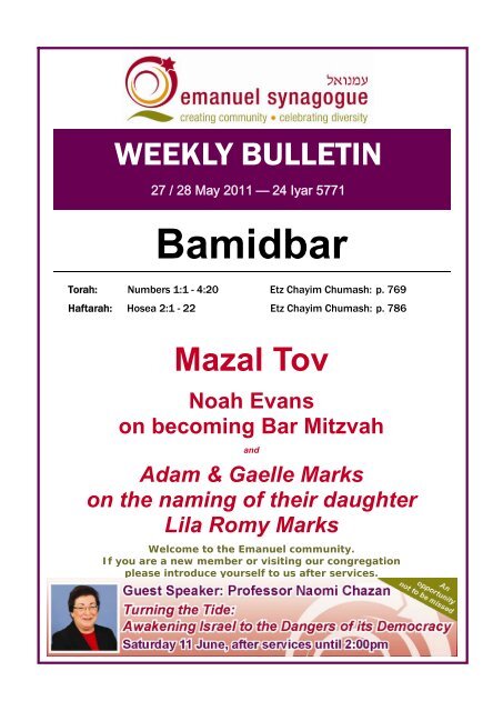 22) Bamidbar.pub - Emanuel Synagogue