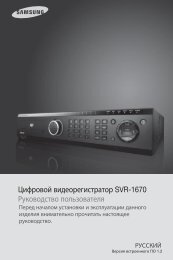 ÃÂ¦ÃÂ¸Ã‘Â„Ã‘Â€ÃÂ¾ÃÂ²ÃÂ¾ÃÂ¹ ÃÂ²ÃÂ¸ÃÂ´ÃÂµÃÂ¾Ã‘Â€ÃÂµÃÂ³ÃÂ¸Ã‘ÂÃ‘Â‚Ã‘Â€ÃÂ°Ã‘Â‚ÃÂ¾Ã‘Â€ SVR-1670 ÃÂ Ã‘ÂƒÃÂºÃÂ¾ÃÂ²ÃÂ¾ÃÂ´Ã‘ÂÃ‘Â‚ÃÂ²ÃÂ¾ ÃÂ¿ÃÂ¾ÃÂ»Ã‘ÂŒÃÂ·ÃÂ¾ÃÂ²ÃÂ°Ã‘Â‚ÃÂµÃÂ»Ã‘Â