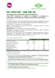 VX 1703 FAP - SAE 5W-30 - Yacco Bulgaria