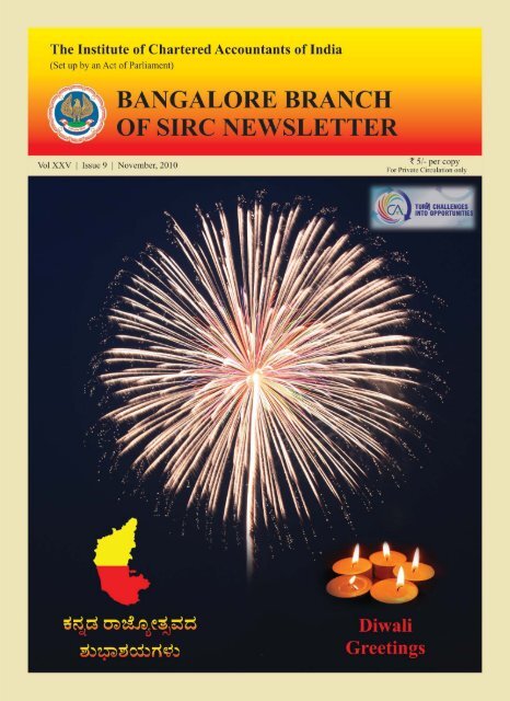 November-December 2010 - Bangalore Branch of SIRC