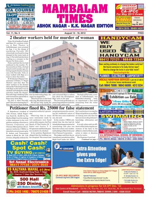 kk nagar edition - MAMBALAM TIMES