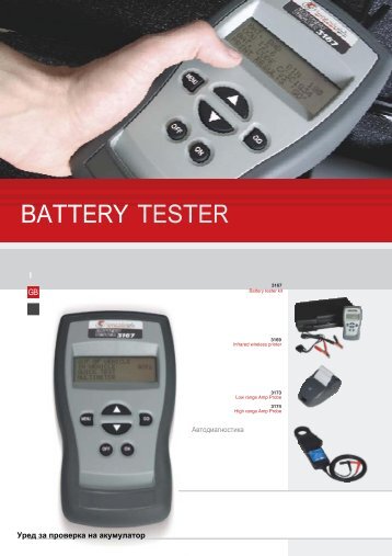 BATTERY TESTER - NITEH