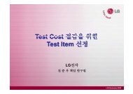 Test Cost