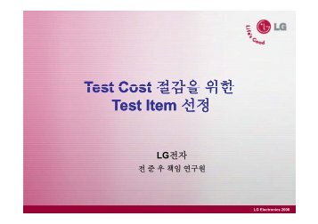 Test Cost