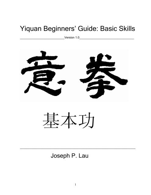 Beginner's Guide to Mo Xiang Tong Xiu