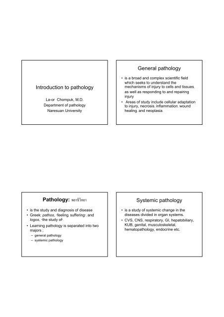 GENERAL AND SYSTEMATIC PATHOLOGY JCE UNDERWOOD PDF visual data 5