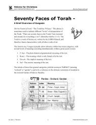 Seventy Faces of Torah - - Hebrew for Christians