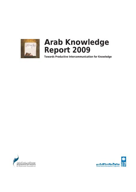Arab Knowledge Report 2009