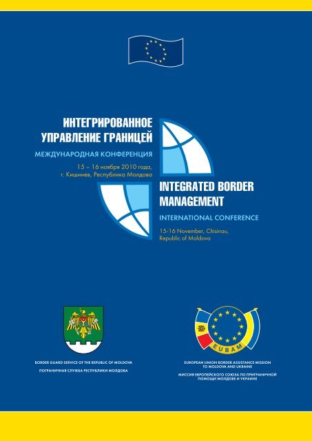 Untitled - UNDP In Ukraine