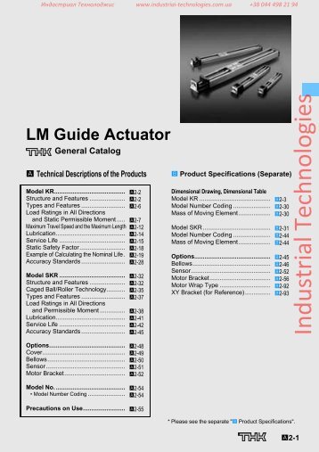 LM Guide Actuator - Industrial Technologies