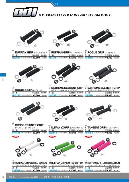 STEERING SYSTEM Billet Alminum Handle Pole