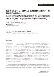 Incorporating Multilingualism in the Development of the English ...