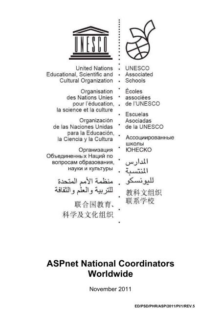 ASPnet national coordinators worldwide; 2011 - Dator