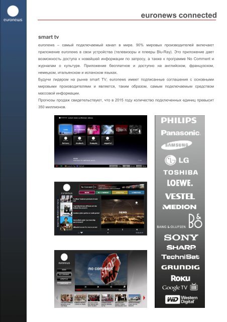 media kit 2013 - Euronews