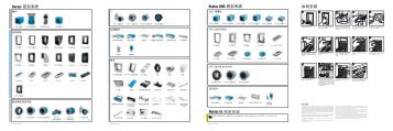 Roxtec 密封系统(PDF)