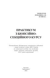 ÐÐ ÐÐÐ¢ÐÐÐ£Ð Ð ÐÐÐÐÐ¡ÐÐÐÐ- Ð¡ÐÐÐ¦ÐÐÐÐÐÐ ÐÐ£Ð Ð¡Ð£