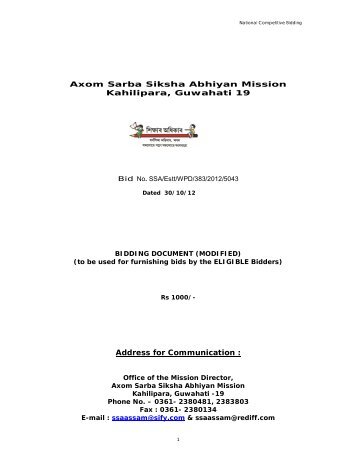 National Competitive Bidding - Axom Sarba Siksha Abhijan Mission
