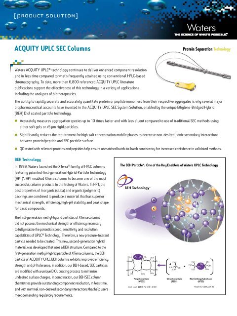 ACQUITY UPLC SEC Columns - Waters