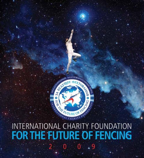 international charity foundation for the future of fencing