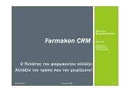 Farmakon CRM