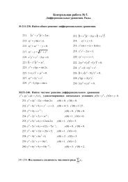 Контрольная работа № 5.