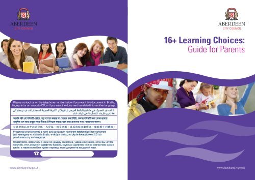 16+ Learning Choices: Guide for Parents - Aberdeen City Council