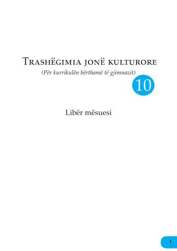 Trashëgimia jonë kulturore - Erik Botime