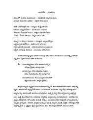 Manyu Suktam - Telugu Bhakti