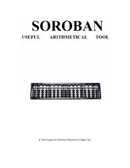Soroban manual