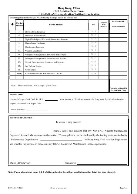 HKAR-66 Aircraft Maintenance Licence - æ°èªè