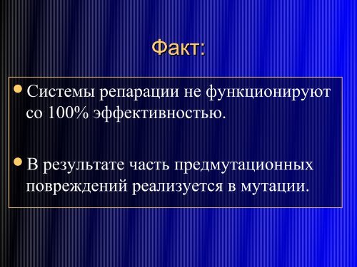 Ð ÐµÐ¿Ð°ÑÐ°ÑÐ¸Ñ2009 March.pdf