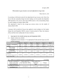 Fluctuation in gas resource cost and adjustment of gas rates