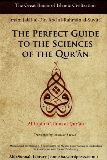 PerfectGuideToTheSciencesOfTheQuranAl-itqanFiUlumAl-quranByImamSuyutimuneerFareed