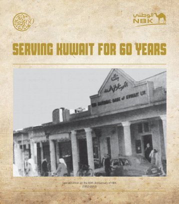 Serving Kuwait for 60 Years - National Bank of Kuwait