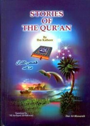 Stories of the Qur - Enjoy Islam