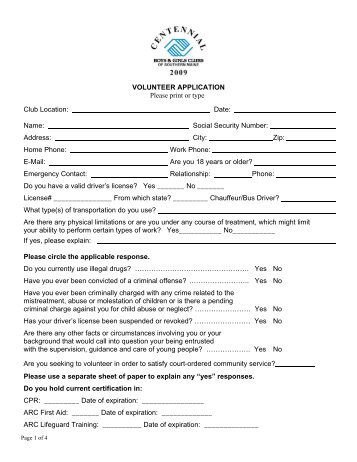 intern application form