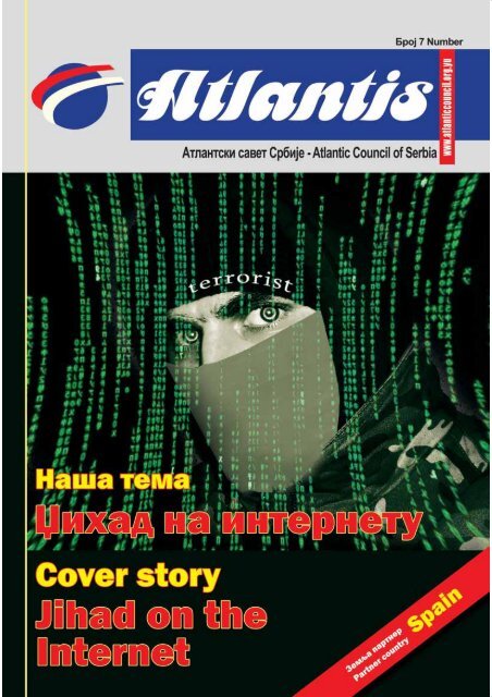 "ATLANTIS" Broj 7. u PDF formatu - Atlantski savet Srbije:. Dobrodošli