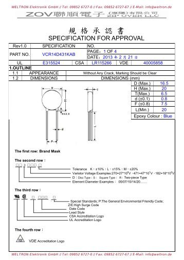 è¦ æ ¼ æ¿ èª æ¸ - Weltron Elektronik GmbH