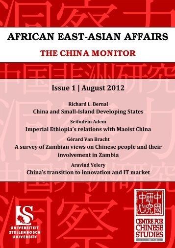 AFRICAN EAST-ASIAN AFFAIRS - The Centre for Chinese Studies