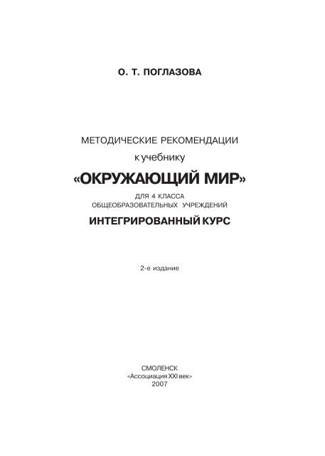 Контрольная работа по теме Монголо-татарское нашествие на Русь. Крестьянская война. Отечественная война 1912 г. Период перестройки