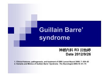 Guillain Barre syndrome [