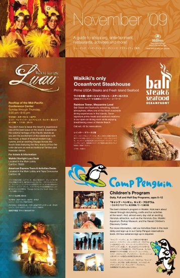 Cultural Experiences & Activities - Hilton Hawaiian Village