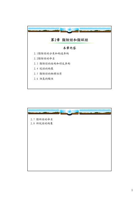 C 2c E E ªcƒƒa œe Cz