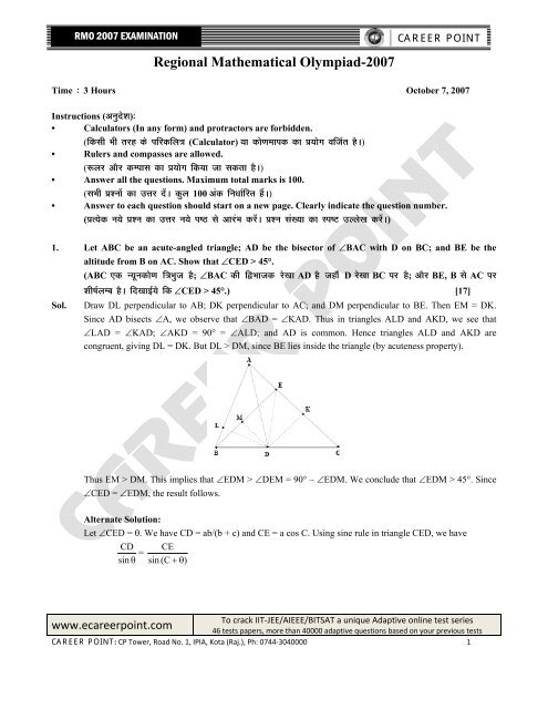 RMO 2007 - Career Point