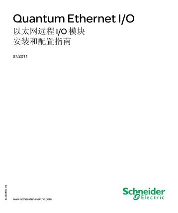 Quantum Ethernet I/O - Schneider Electric