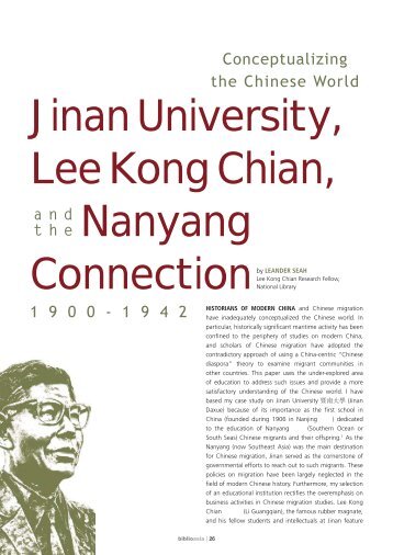 Jinan University, Lee Kong Chian, Nanyang Connection