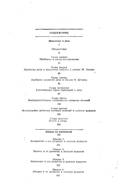 ÃÂ›.ÃÂ¡.ÃÂ’ÃÂ«ÃÂ“ÃÂžÃÂ¢ÃÂ¡ÃÂšÃÂ˜ÃÂ™ ÃÂ¡ÃÂžÃÂ‘ÃÂ ÃÂÃÂÃÂ˜ÃÂ• ÃÂ¡ÃÂžÃÂ§ÃÂ˜ÃÂÃÂ•ÃÂÃÂ˜ÃÂ™