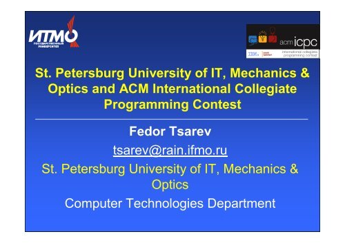 Training for ACM ICPC in SPbSU ITMO