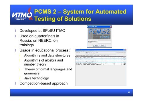 Training for ACM ICPC in SPbSU ITMO